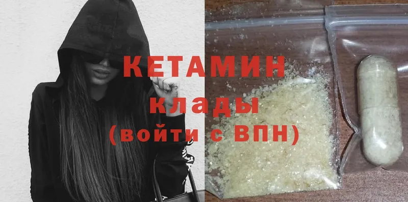 OMG сайт  Безенчук  Кетамин ketamine 