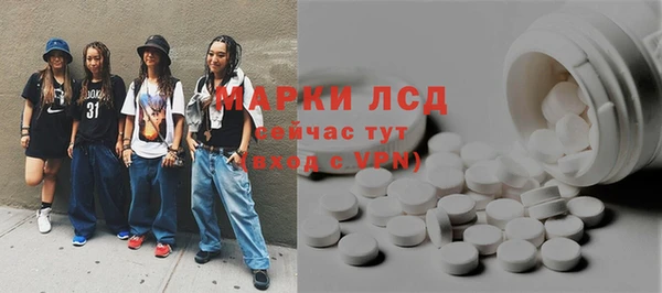 MDMA Premium VHQ Беломорск