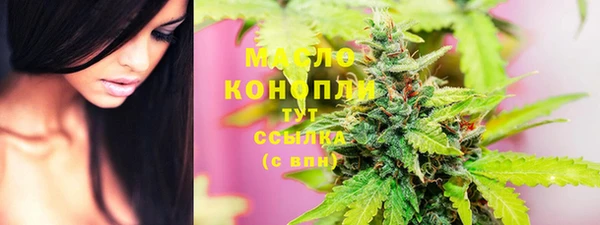 MDMA Premium VHQ Беломорск