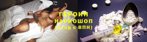 MDMA Premium VHQ Беломорск