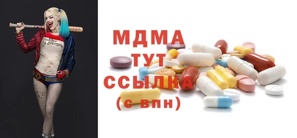 MDMA Premium VHQ Беломорск