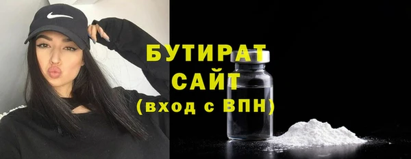 MDMA Premium VHQ Беломорск