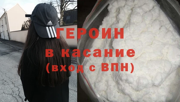 MDMA Premium VHQ Беломорск