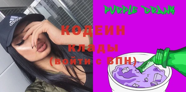 кокаин перу Богородицк