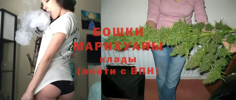 наркотики  Безенчук  Бошки марихуана VHQ 